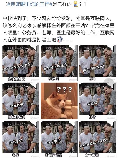 年薪60w的大厂和公务员怎么选择,国企月薪过万的工作有什么