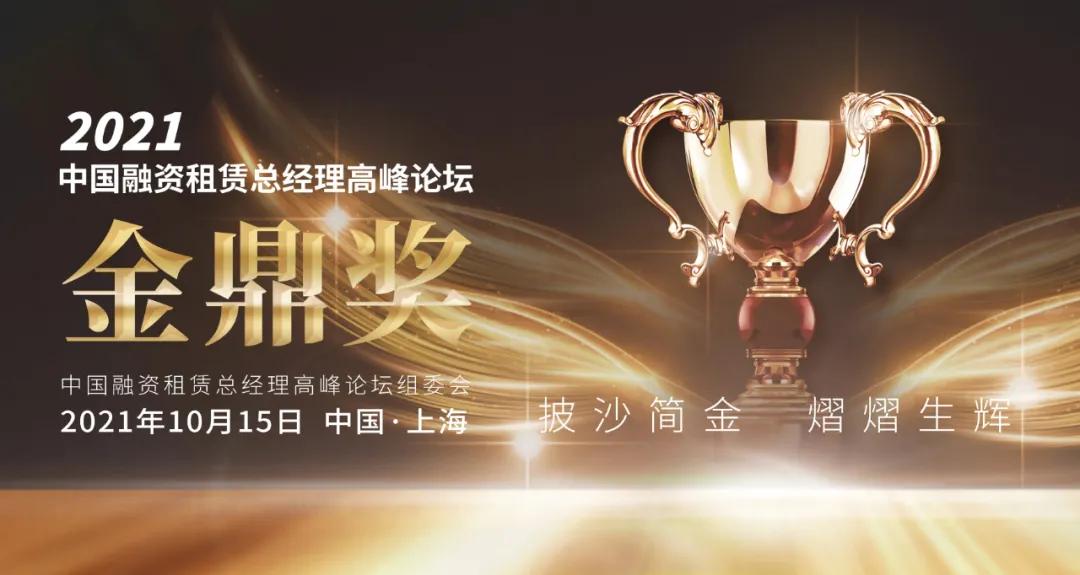 平安租赁资产保全,融资租赁必选平安租赁