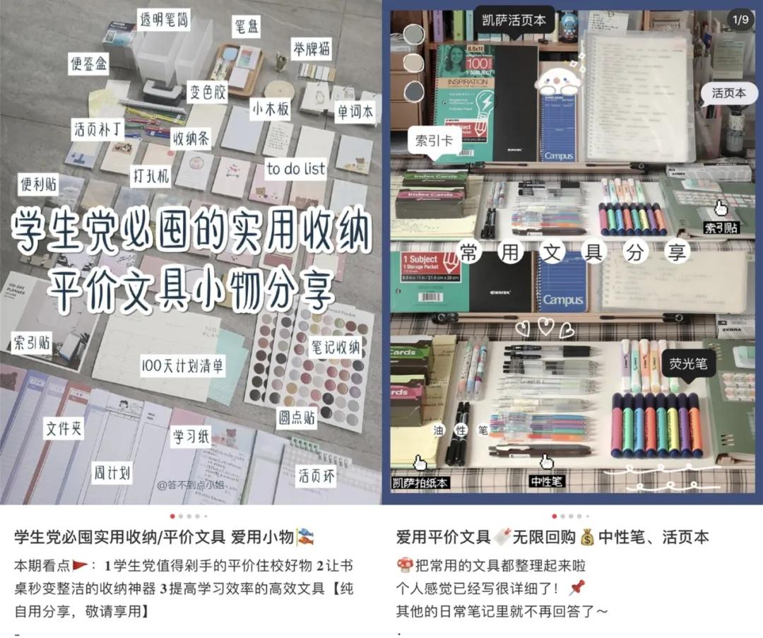 学生党怎么说服家长给自己买ipad,不敢向爸妈要钱买ipad