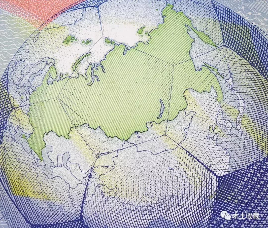 一百元俄罗斯世界杯纪念钞,俄罗斯足球世界杯纪念币纪念钞