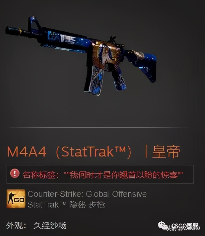 csgo皮肤个人分析及推荐,Csgo皮肤详细解说