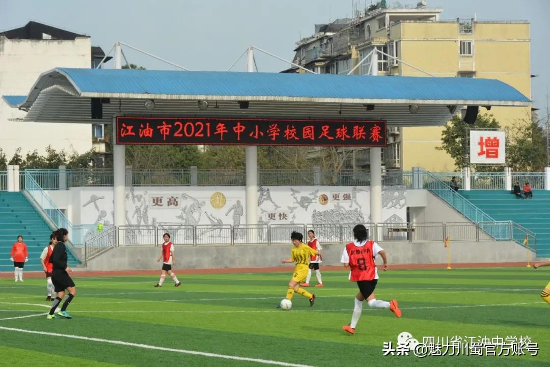 江油中学校风,四川省江油中学排名