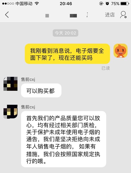 国家出手电商,国家开始对电商出手了吗