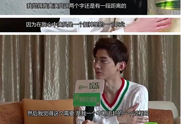 综艺白敬亭郑合惠子,白敬亭新鞋蹦蹦跳跳视频