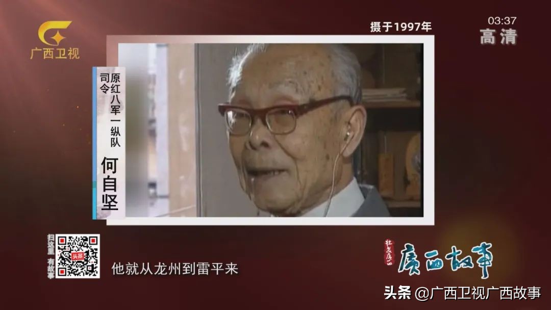 不该被遗忘原版,不该被遗忘的一代人