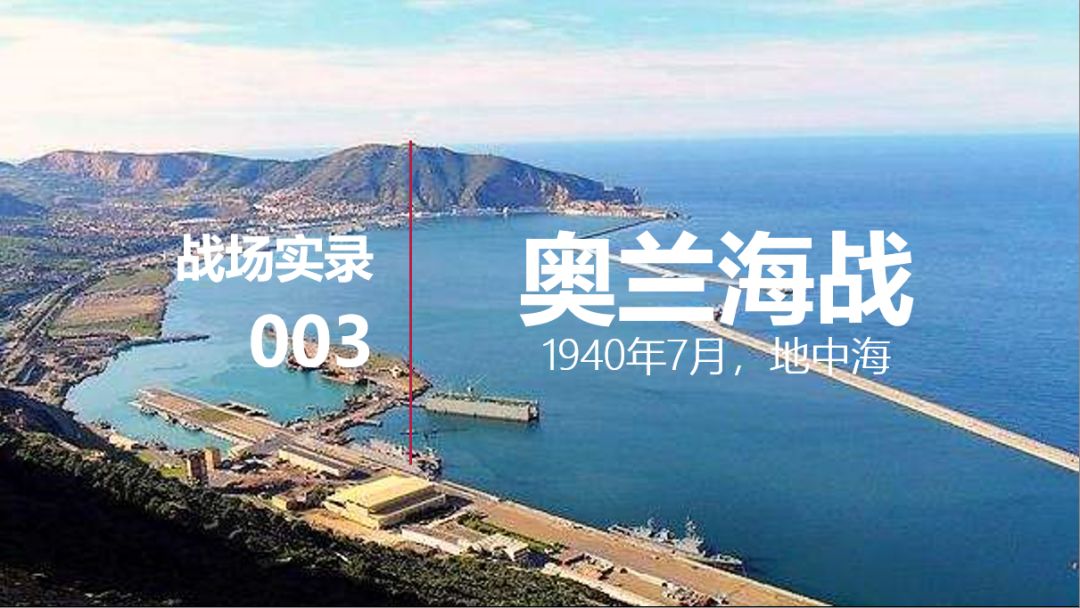 盘点二战中最悲惨的几次战役,二战最惨的一次战役