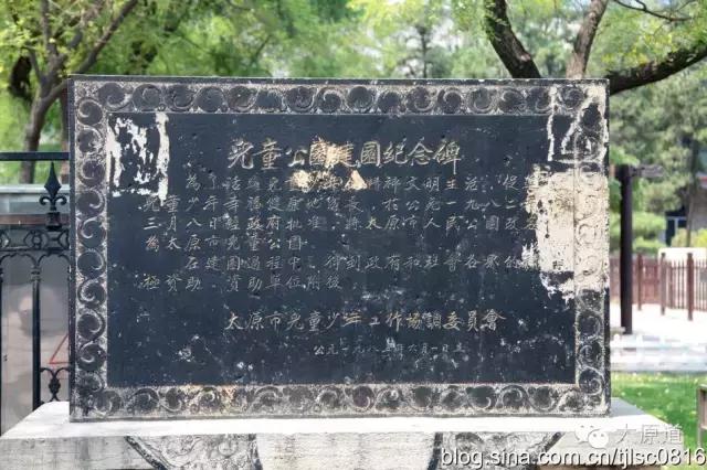 太原老城话,太原老街旧话之三