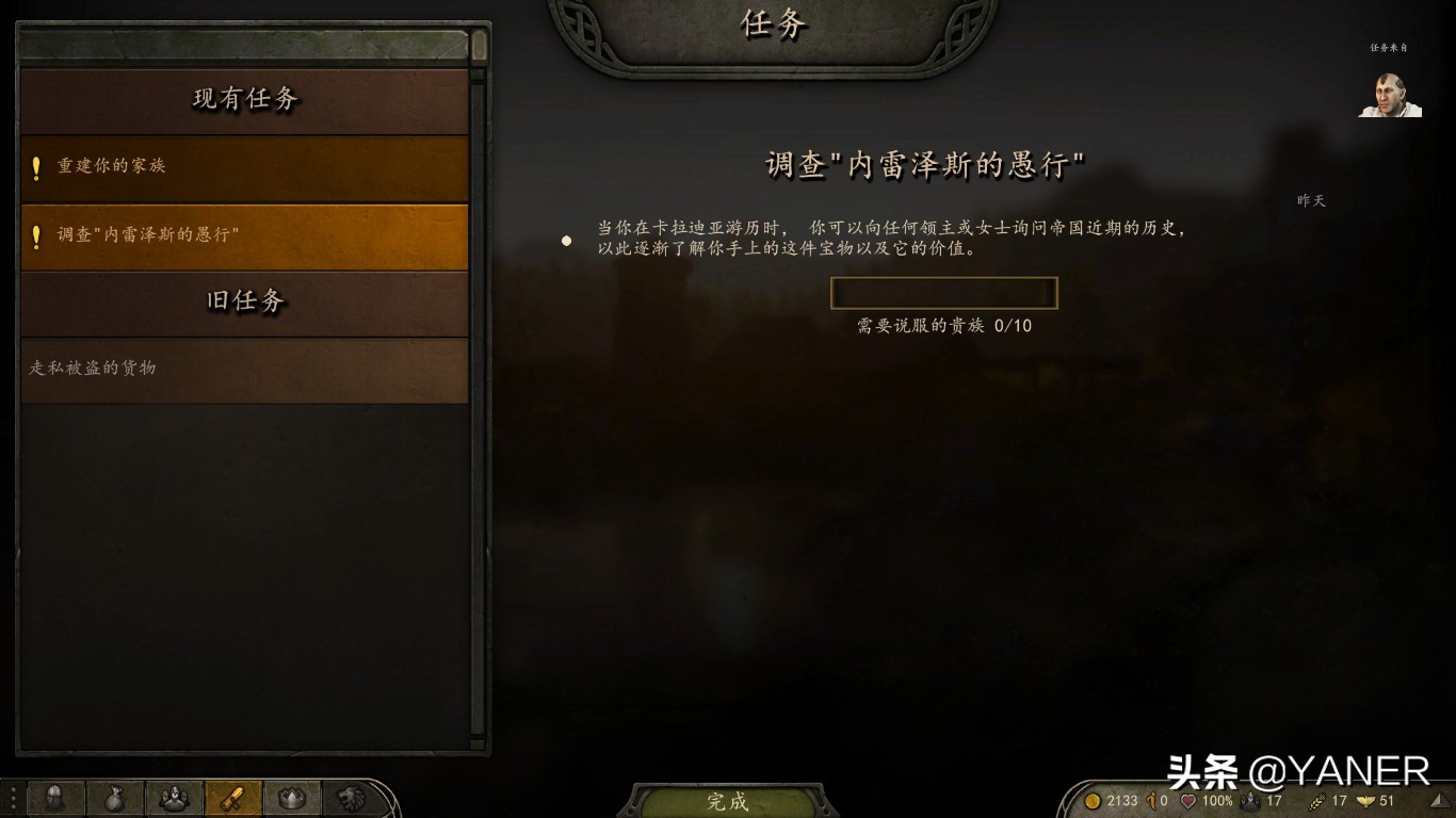 骑马与砍杀2霸主解说全集,骑马与砍杀2体验版抢先版