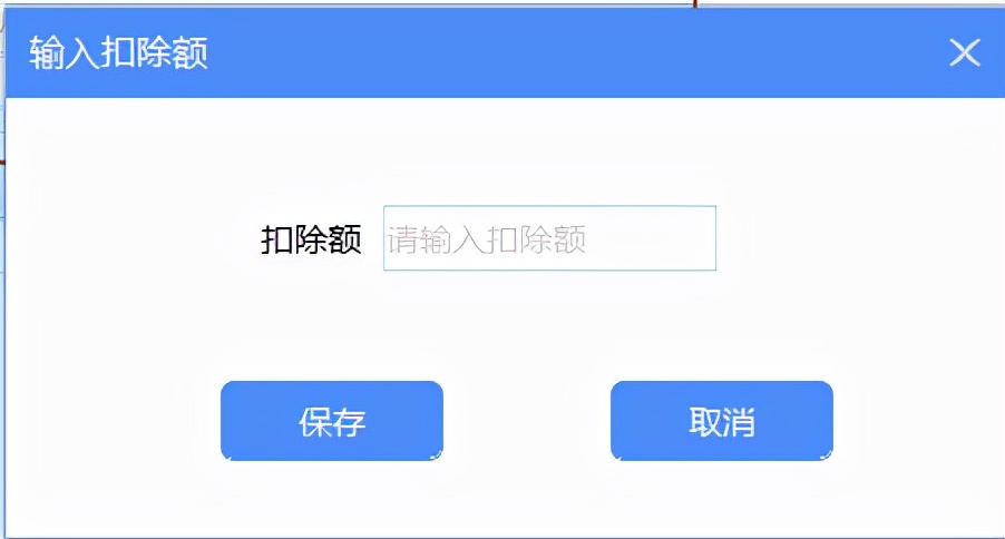 增值税发票税控开票软件怎么开通,如何使用增值税发票税控开票软件