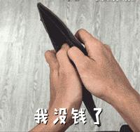 【警事】女子“留宿”超市盗走40余件银饰，大冶警方3小时破案追回