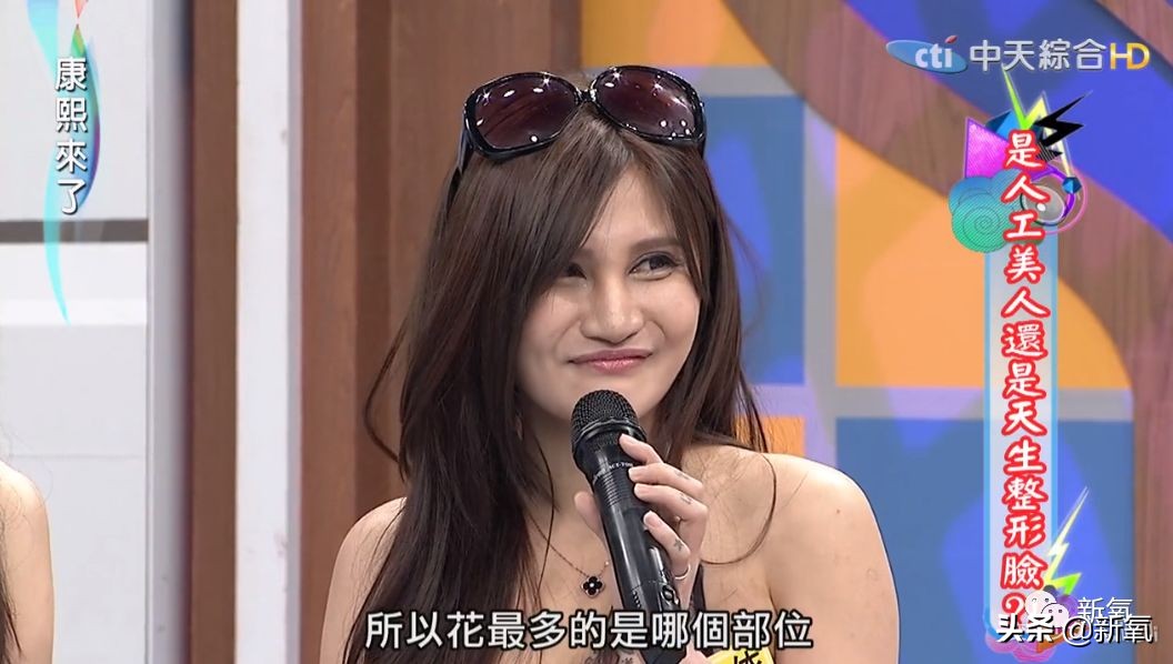 花90万从头整到脚,还可以这么自然?旁边纯天然小姐姐都看懵了