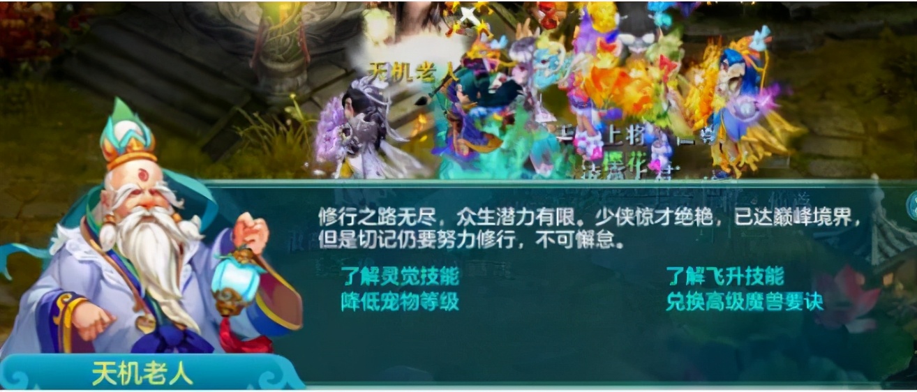 神武4热门变身卡合成教学,神武4变身卡图鉴在哪里看