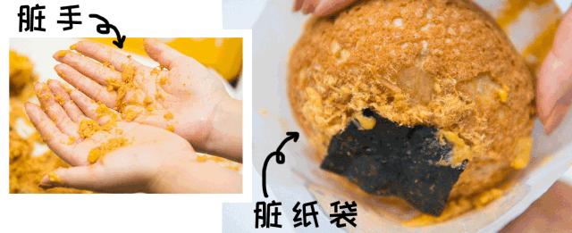 上海咸泡芙,上海咸味泡芙