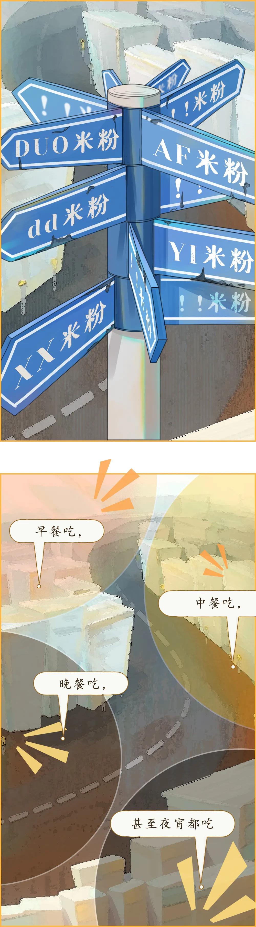 广西哪种螺蛳粉比较好吃,吃过不容错过的广西正宗螺蛳粉