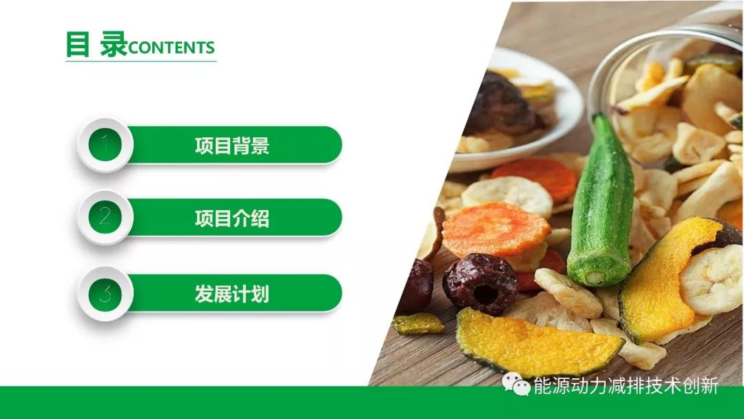 浙江果蔬冻干果干加工流程,果蔬冻干果干加工厂家