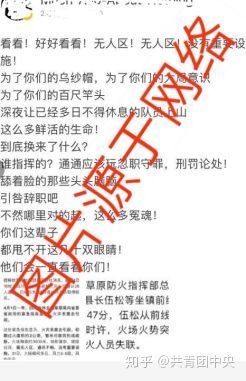 中国的伟大源于什么,中国的伟大在于