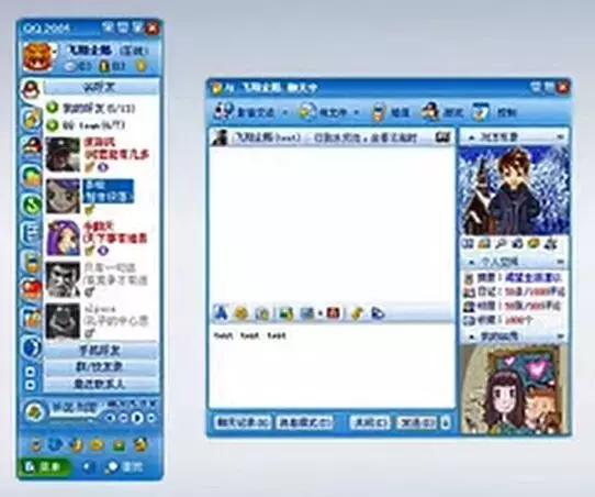 那些年用过的qq昵称,还记得当年的qq吗