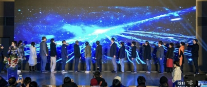 智联未来,跨界赋能1211首届传神者大会圆满落幕