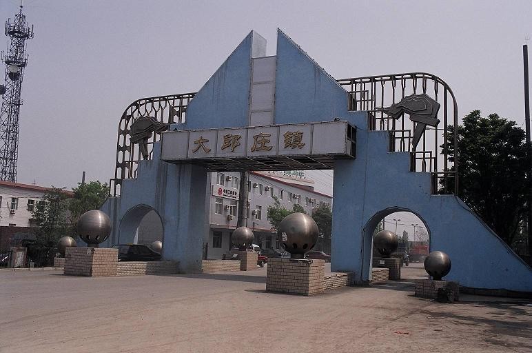 90年代的传奇人物，从村书记到“土皇帝”，坐拥16辆进口奔驰