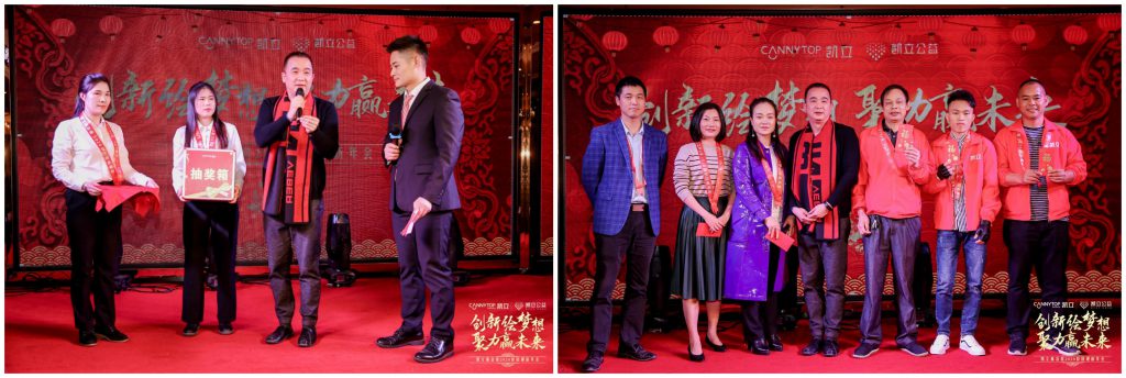 凯立淋浴房年会,凯立淋浴房在南京浦口专卖店