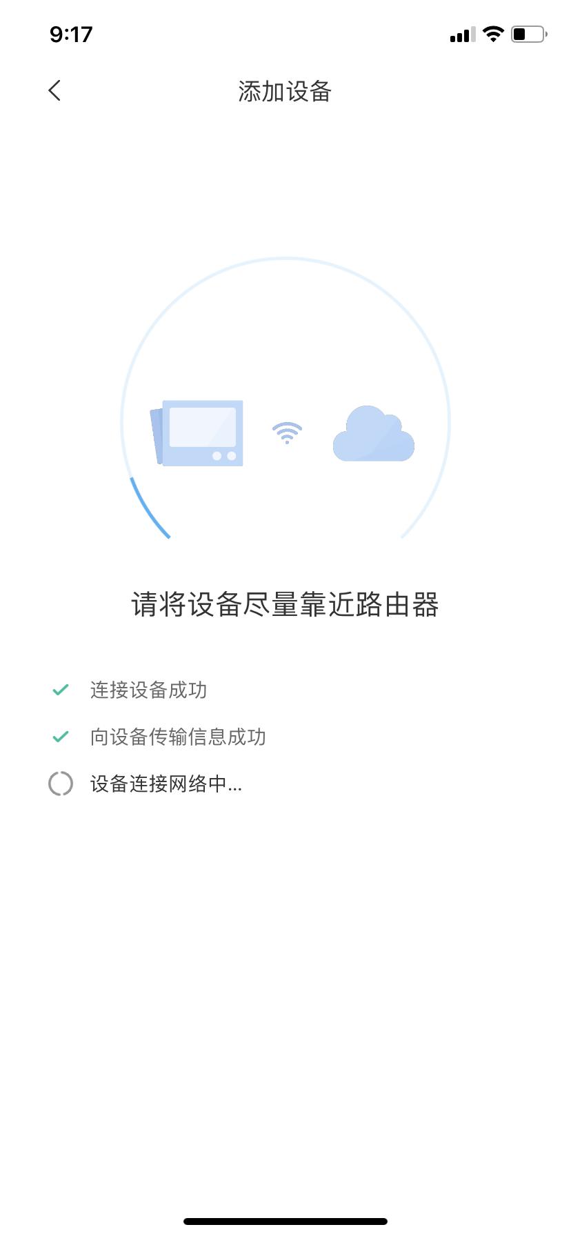 解锁萌娃新姿势,8h电动智能床评测