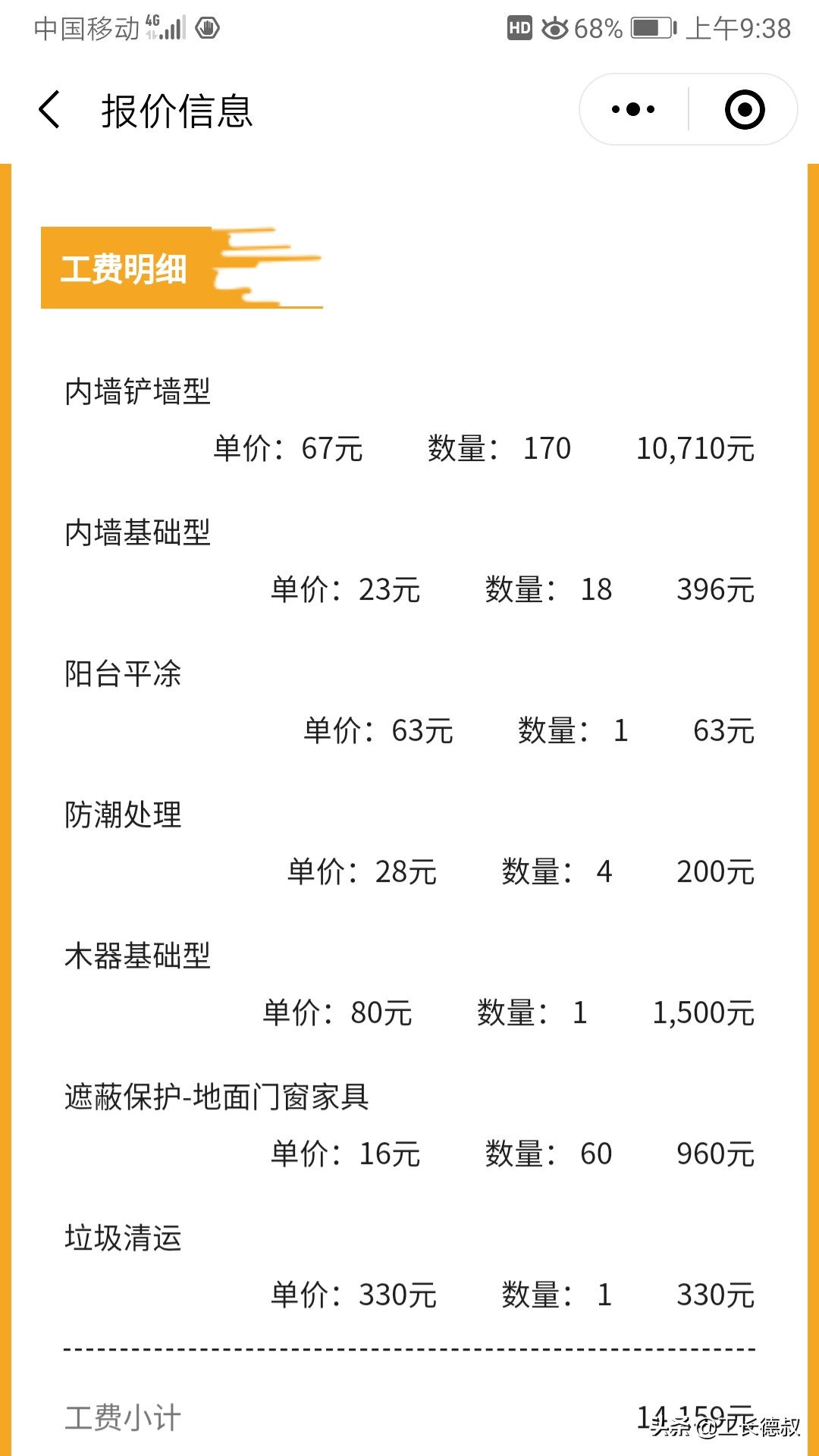 绔嬮偊楂樼婕嗘槸鏅哄晢绋庡悧,绔嬮偊鍎跨婕嗘槸鏅哄晢绋庡悧