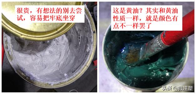 注塑五金件划伤,三菱三贱客