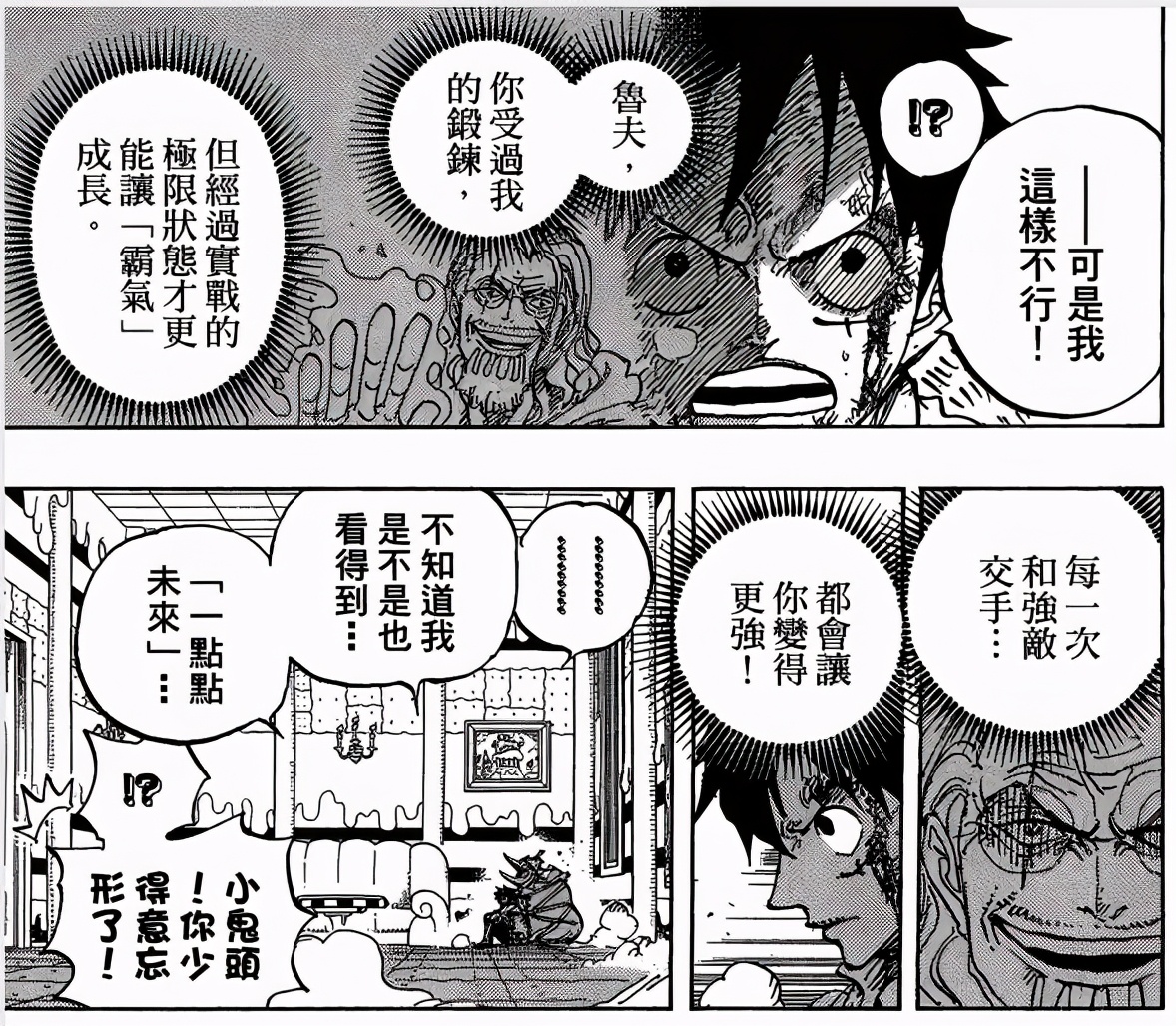 海贼王索隆的左眼官方解释是什么,索隆的左眼到底隐藏着什么