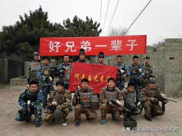 天津战神谷真人CS基地京津规模最大，历史最悠久的*战野**运动基地!