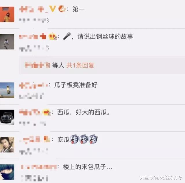 黄毅清黄奕事件,黄毅清深夜爆范冰冰猛料