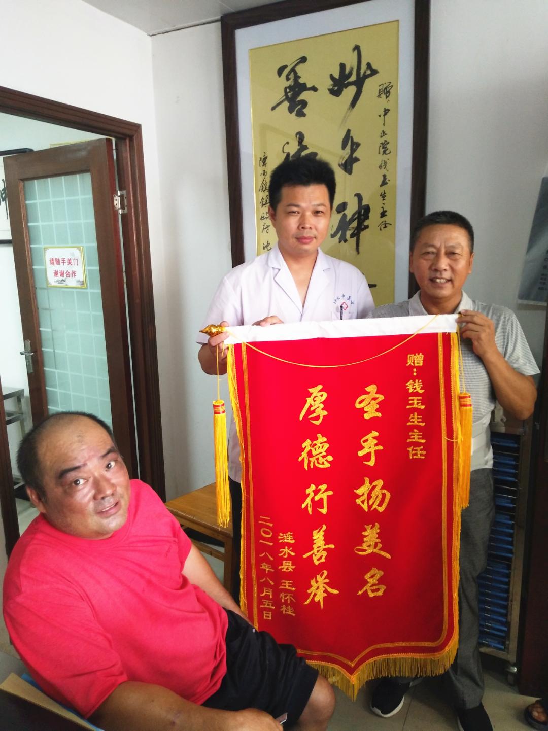 小针尖,大情怀,厉害了“钱神医”