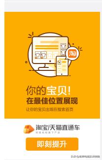 淘系流量讲解,淘系怎么获取更多的免费流量