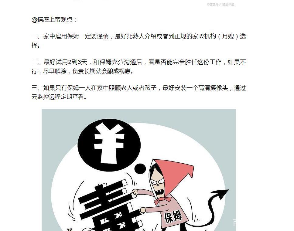 意外！3天5篇文章，指数174分，百家号转正并开通了图文商品功能