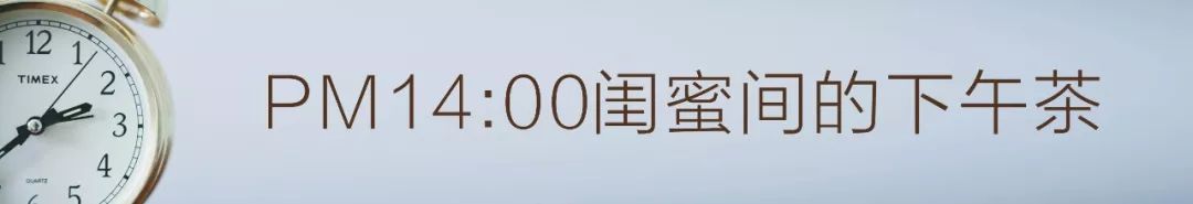 太太的一天，在永丰乐城·公园里的慢调生活时光