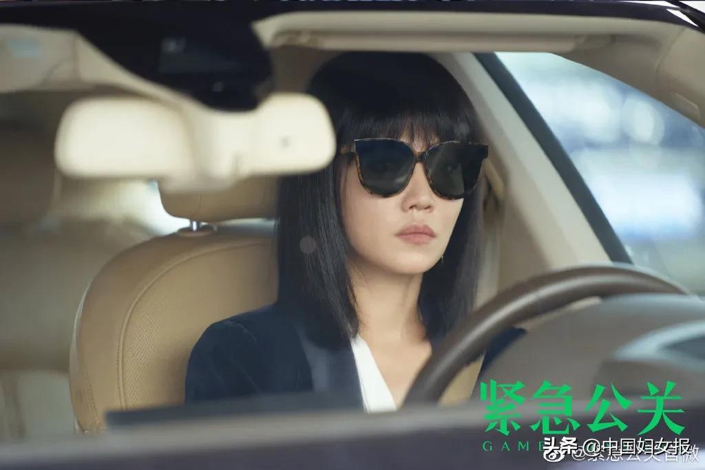 紧急公关深度解读,紧急公关有哪些亮点