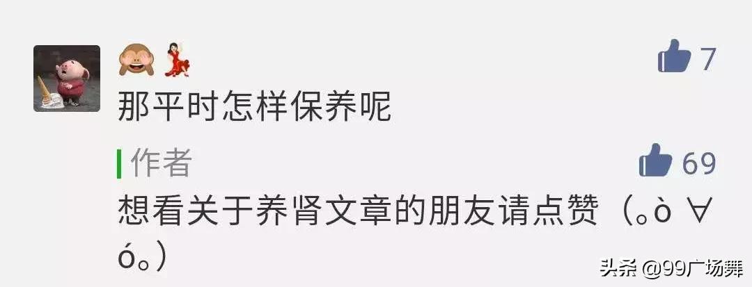 一沾嘴就伤肾的5种食物,有人爱吃!尤其第一种,没几个人知道