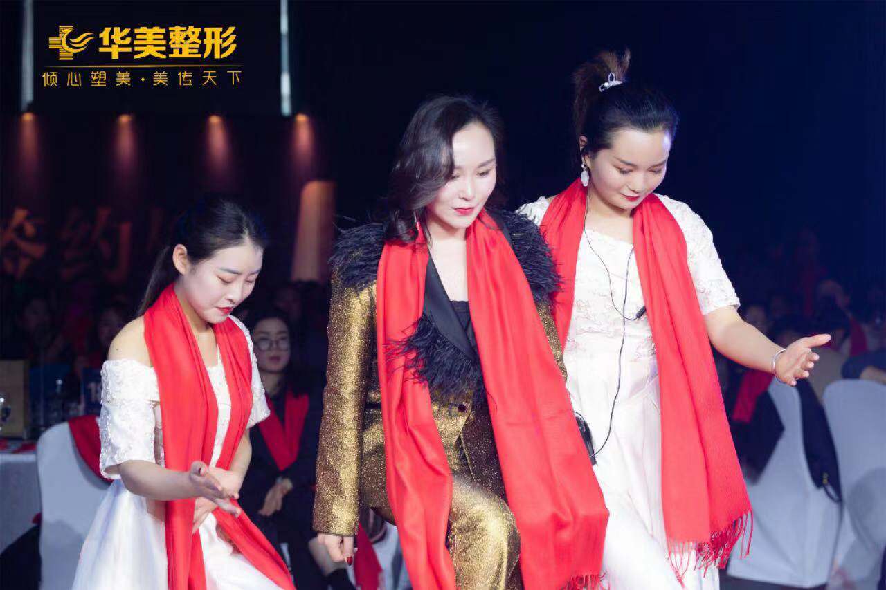 亳州华美公司年会,亳州市迎新年晚会