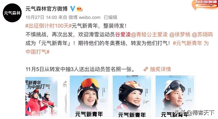 双十一明星代言数据,双十一明星代言一览表