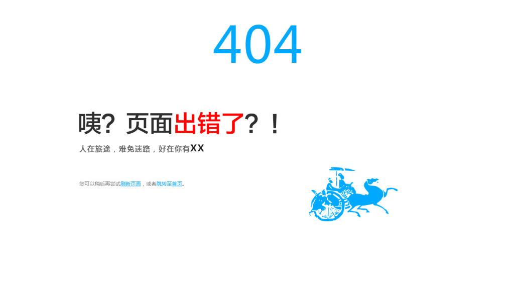 前端常见的http状态码,前端开发alert