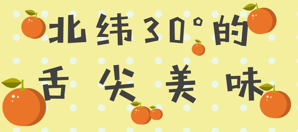 不知火丑柑缺点,不知火丑柑的缺点