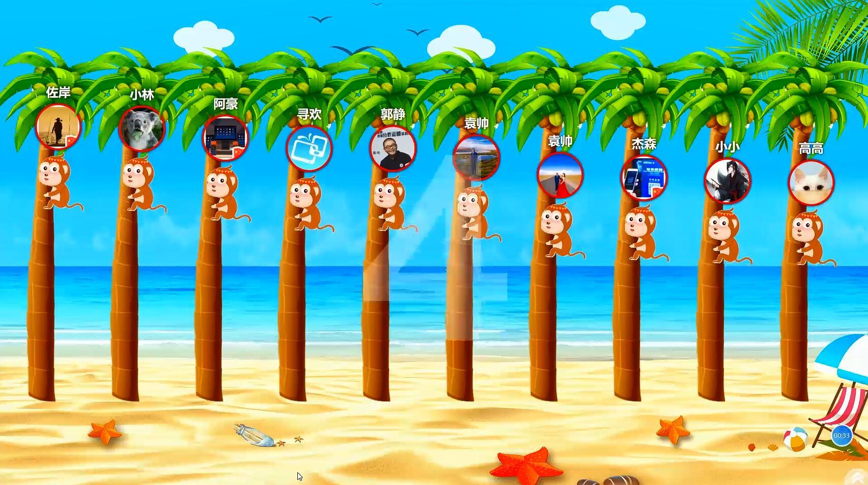 微会动高级版平台40余种微信大屏互动功能产品助力企业市场活动