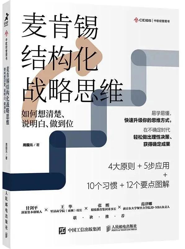 提高自己的阅读量的书单,如何提高格局和认知的书单