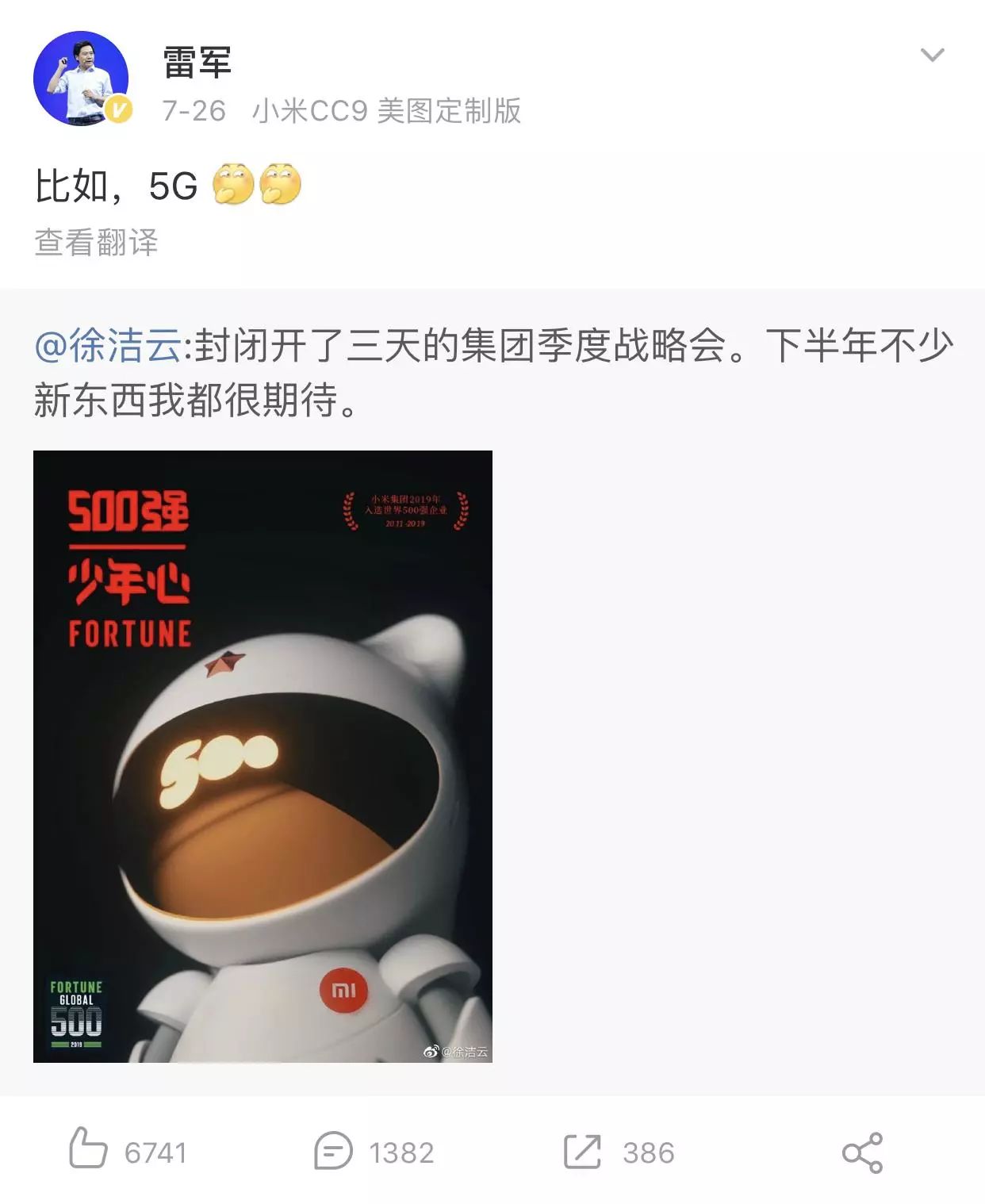 在南京,5G能用吗?硬腿子先测为快