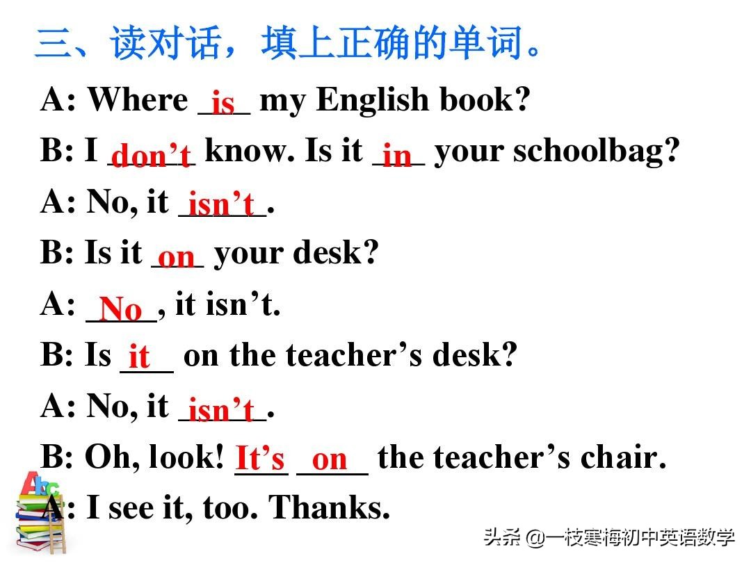 七年级上册英语第九单元section2b,七年级上册英语第八单元sectionb