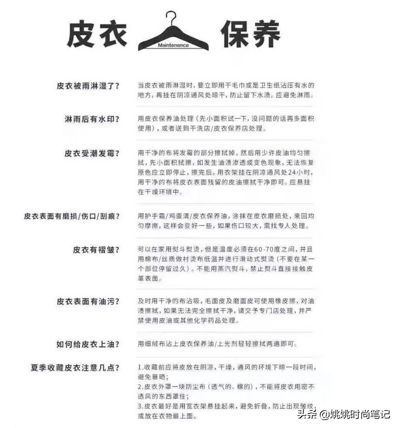 怎样分辨真假牛皮皮衣,如何鉴别皮衣是真皮还是假皮