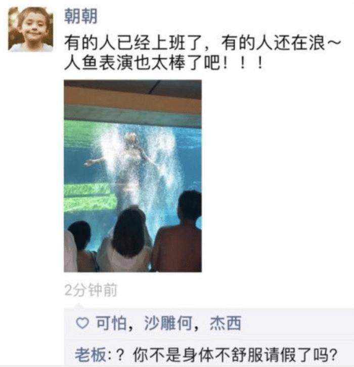 美女们记住了，千万别站在水里拍照，小霍比特人