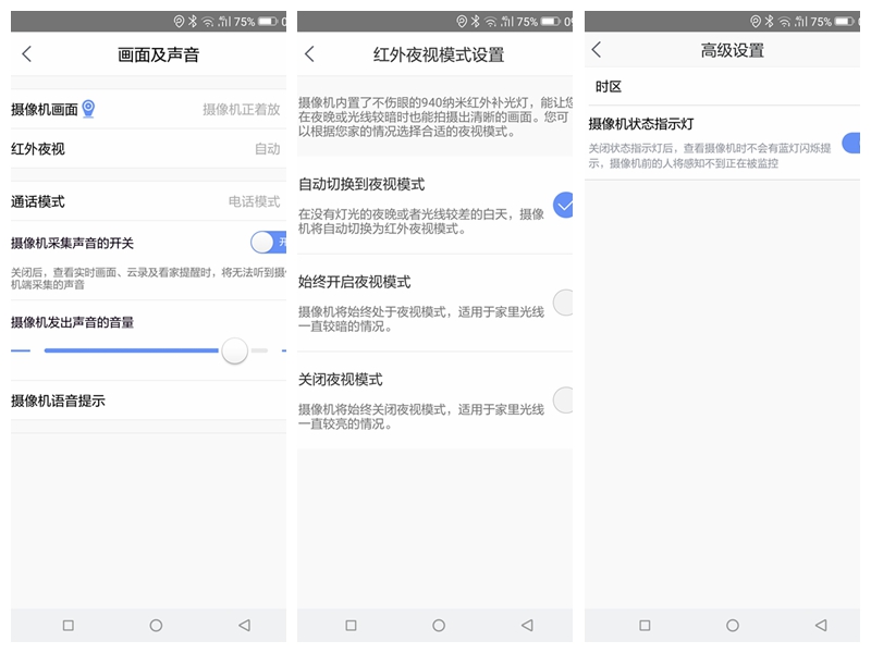 360水滴和夜视摄像头哪个好,360小水滴摄像头夜视效果