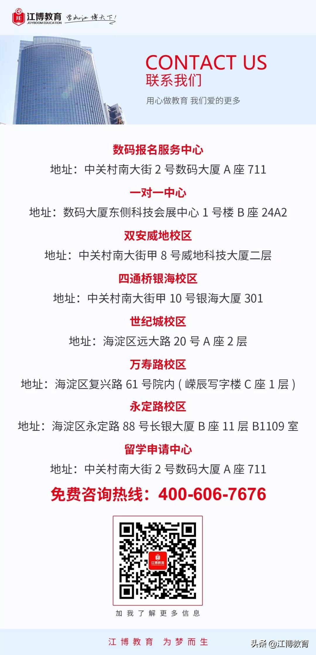 初中开始学习德语,德国小学生学德语