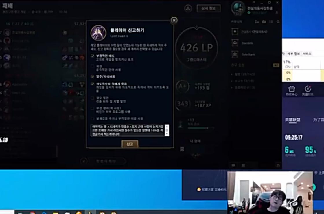 lol客户端崩溃要多久才能修复,lol游戏崩溃重连不上怎么办