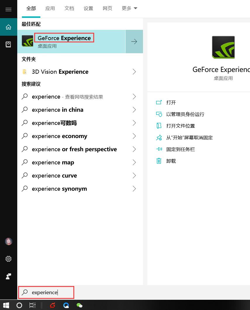 rx590玩英雄联盟掉帧解决方案,英雄联盟间歇性掉帧怎么解决